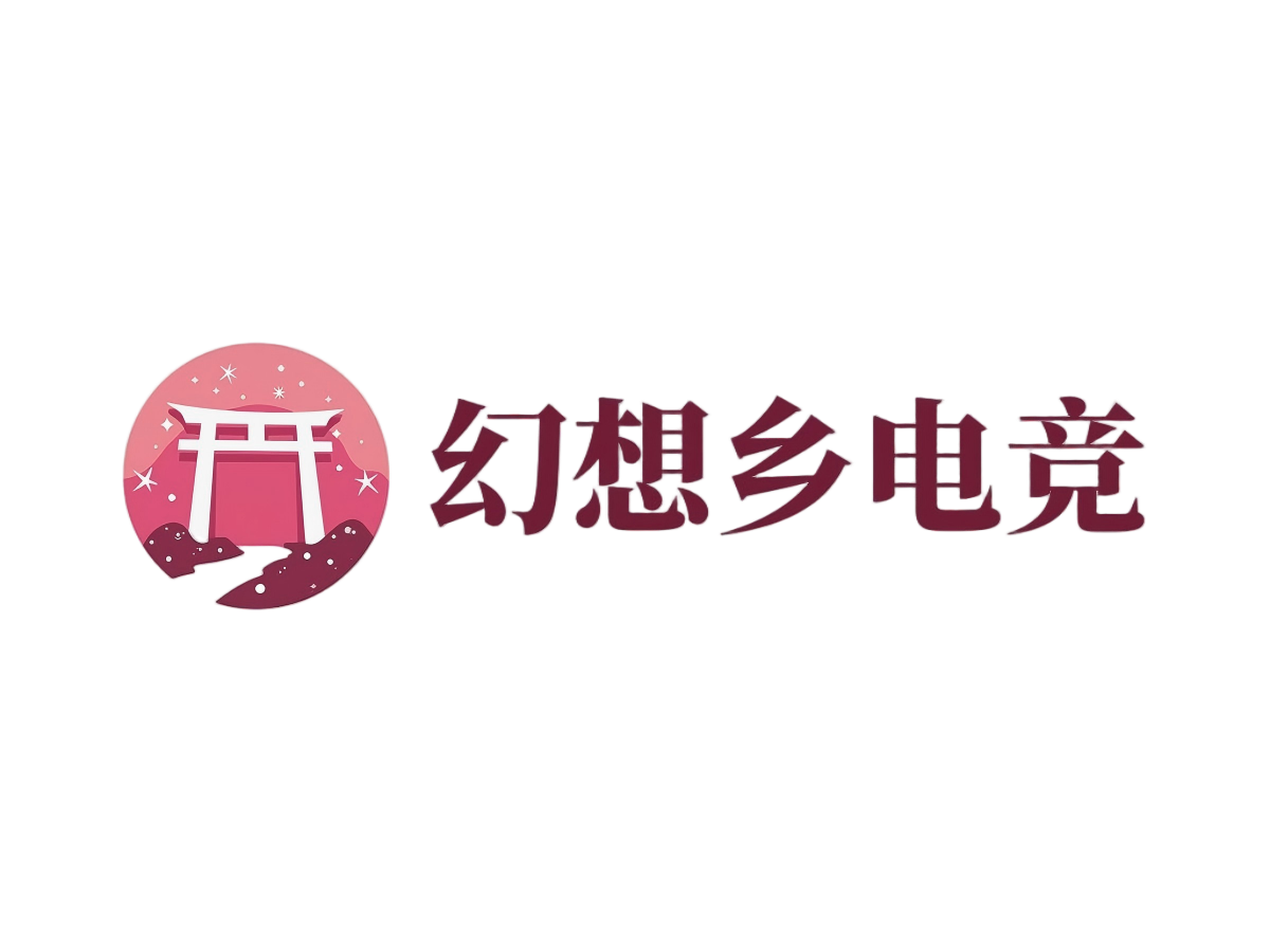 幻想乡电竞 Logo