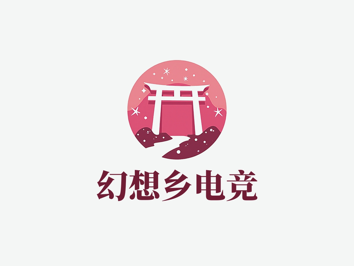 幻想乡电竞品牌图